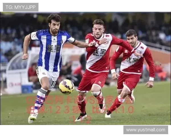 西甲第12轮巴列卡诺主场挑战皇马巅峰焦点对决深度前瞻全景解析